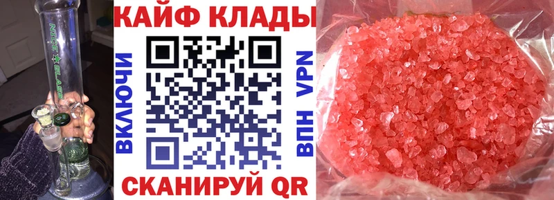 Где можно купить наркотики Нестеровская Cocaine  Меф  СК  Марихуана  ГАШИШ 