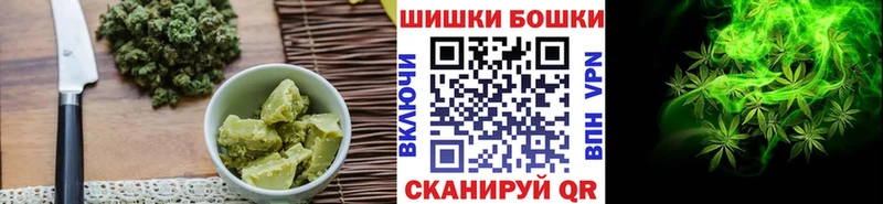 Печенье с ТГК марихуана  Нестеровская 