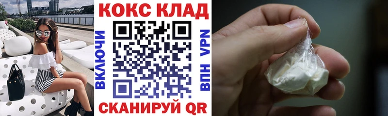 купить закладку  darknet состав  Cocaine Эквадор  Нестеровская 