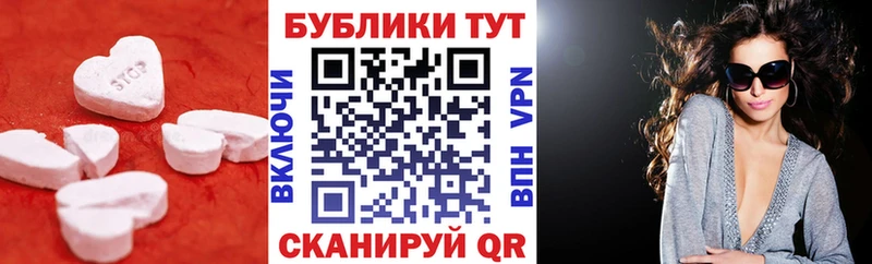 купить наркотики цена  Нестеровская  Ecstasy ешки 