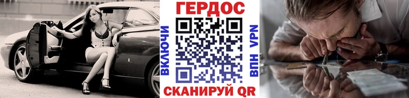 закладка  Нестеровская  ГЕРОИН афганец 