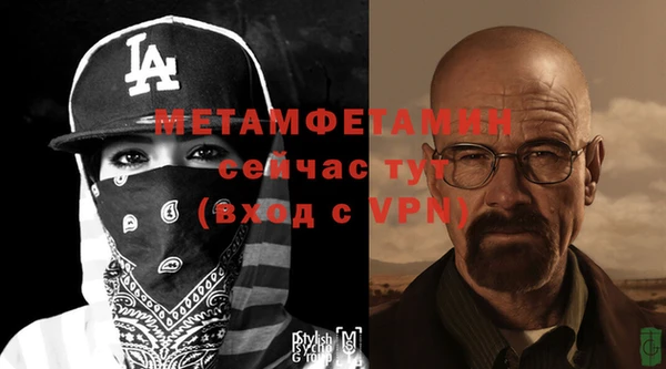 COCAINE Володарск