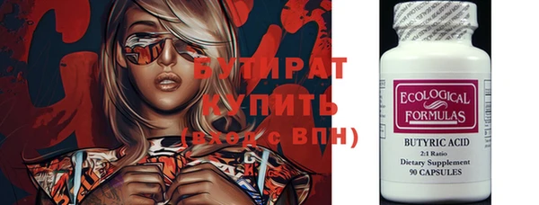 мдма Волосово
