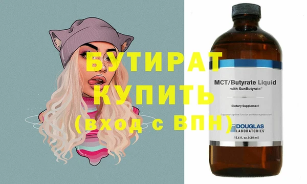 COCAINE Володарск