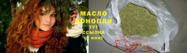 соль ск Волоколамск