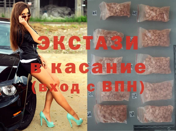 COCAINE Володарск