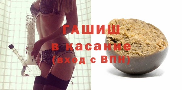 мдма Волосово