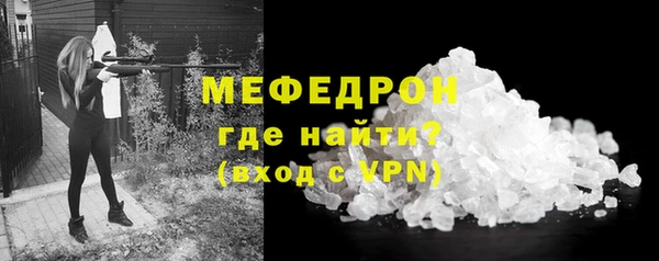 соль ск Волоколамск
