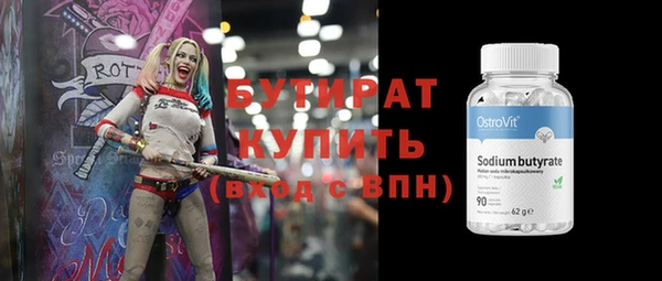 соль ск Волоколамск