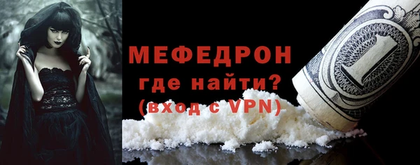 соль ск Волоколамск