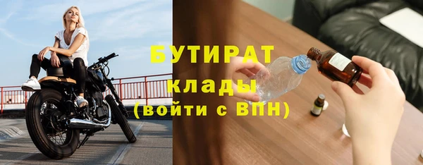 COCAINE Володарск