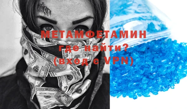 COCAINE Володарск