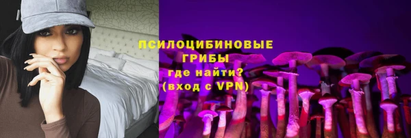 COCAINE Володарск