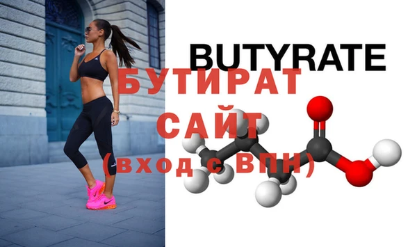 мдма Волосово