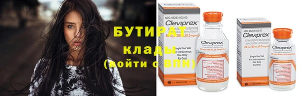 соль ск Волоколамск