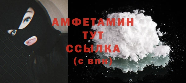 COCAINE Володарск