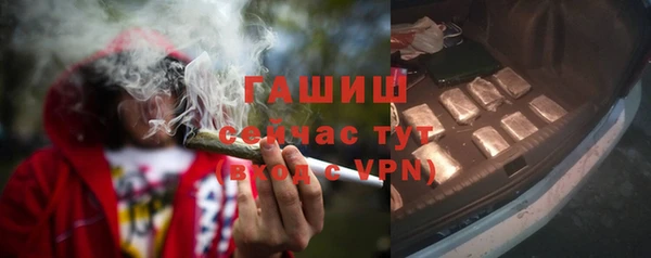 соль ск Волоколамск