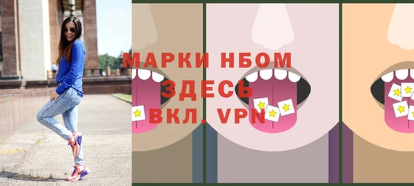 мдма Волосово