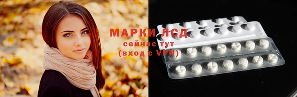 COCAINE Володарск