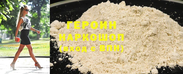 COCAINE Володарск