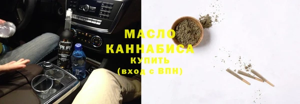 соль ск Волоколамск