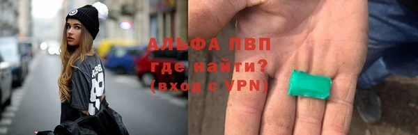мдма Волосово