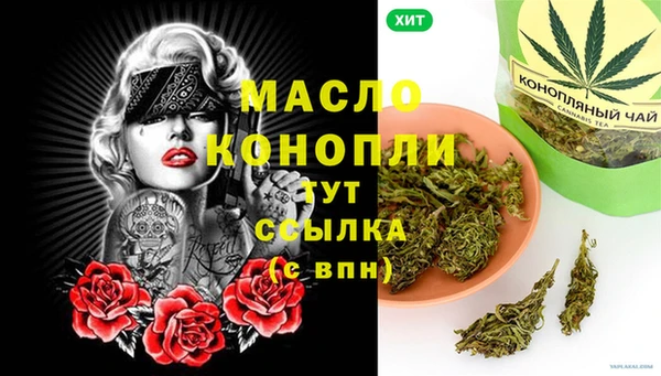 мдма Волосово