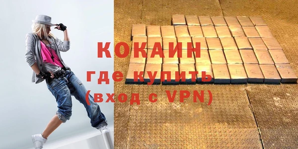 соль ск Волоколамск