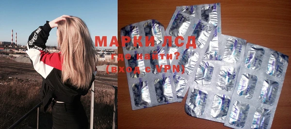 мдма Волосово