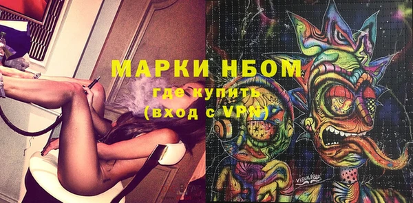 COCAINE Володарск