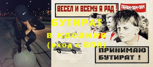 мдма Волосово