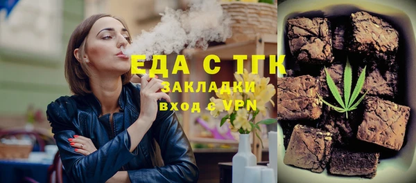 мдма Волосово