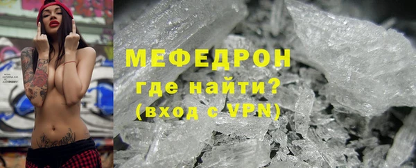 мдма Волосово