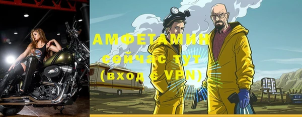 соль ск Волоколамск