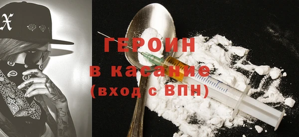 соль ск Волоколамск
