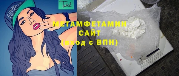 COCAINE Володарск