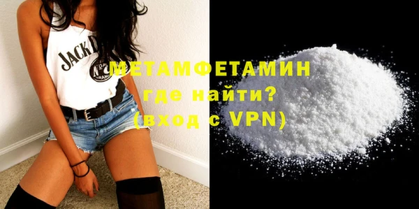 COCAINE Володарск