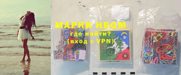 мдма Волосово