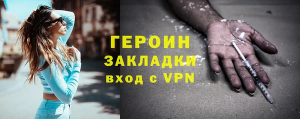 соль ск Волоколамск