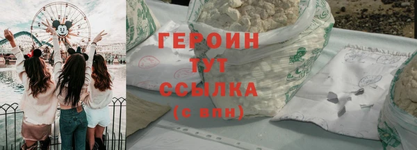 COCAINE Володарск