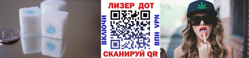 где найти   Нестеровская  ЛСД экстази кислота 