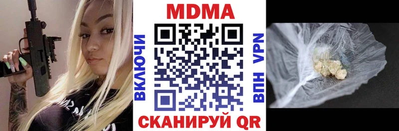 МДМА Molly  как найти   Нестеровская 