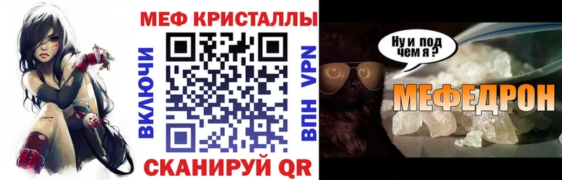 МЕФ мука Нестеровская