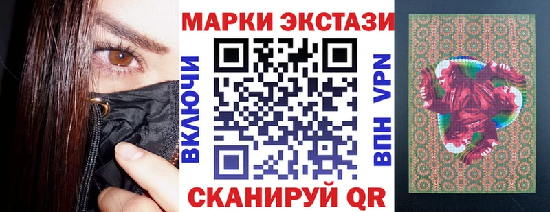 Марки NBOMe 1,8мг  что такое   кракен маркетплейс  Нестеровская 